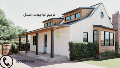 ترميم الواجهات المنزل بالرياض