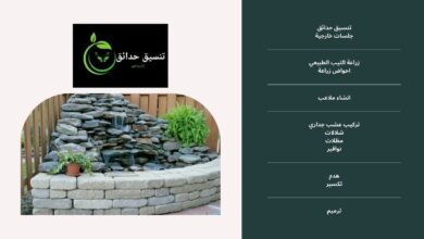 شلالات ونوافير الرياض