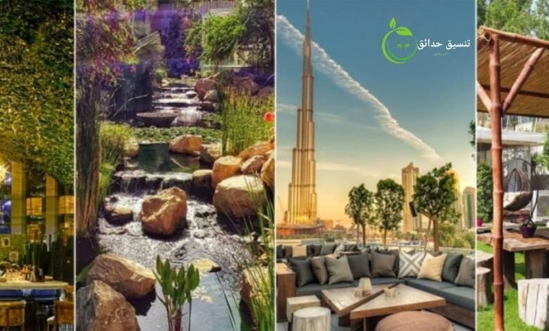 أفضل شركة تنسيق حدائق بالرياض